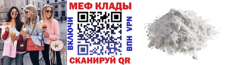 Какие есть наркотики Нижневартовск МАРИХУАНА APVP МЕФ Амфетамин КОКАИН