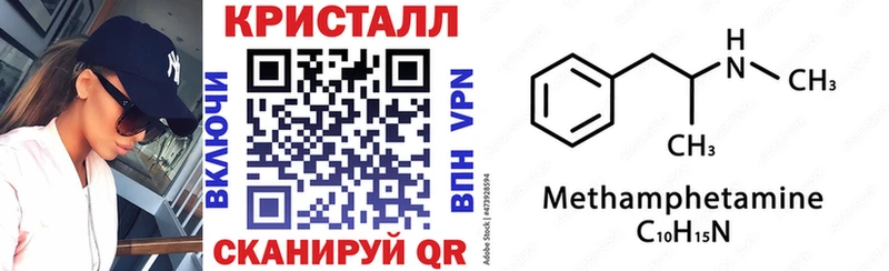 Amphetamine VHQ  площадка состав  Нижневартовск 