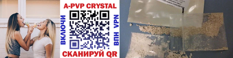 наркошоп  гидра зеркало  A PVP Crystall  Нижневартовск 
