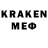 Меф mephedrone Eugene Kostenko