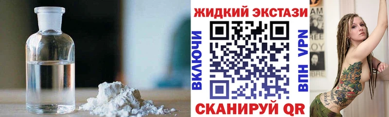 Бутират буратино  Нижневартовск 