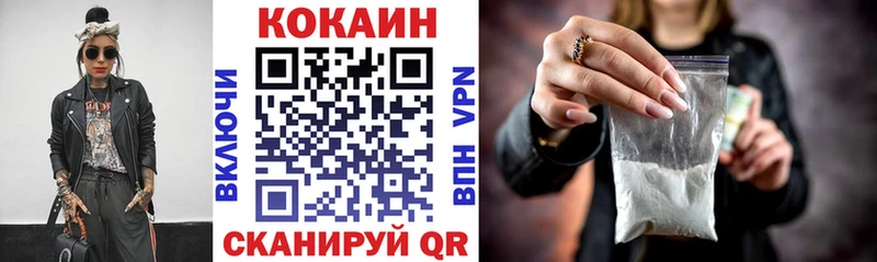 blacksprut как зайти  купить закладку  Нижневартовск  Кокаин FishScale 