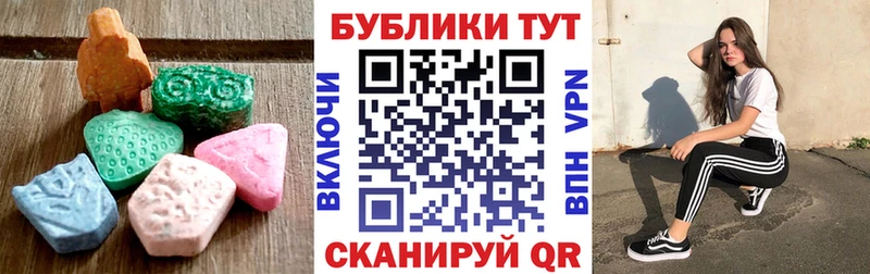 Ecstasy DUBAI  наркошоп  Нижневартовск 