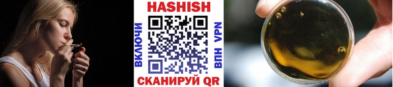 OMG рабочий сайт  Нижневартовск  ГАШ Premium 