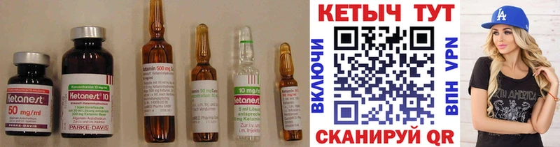 КЕТАМИН VHQ Нижневартовск