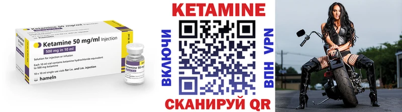 КЕТАМИН ketamine  цена   мега как войти  Нижневартовск 