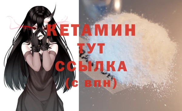 мефедрон Горно-Алтайск