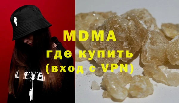 мефедрон Володарск