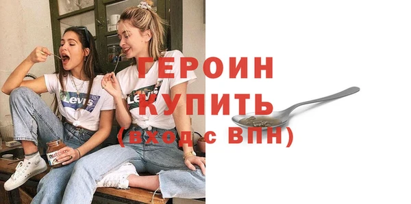 мефедрон Горно-Алтайск