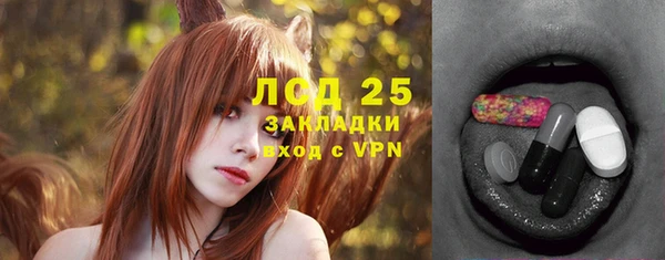 меф VHQ Сосновый Бор