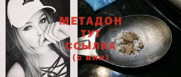 мефедрон Вяземский