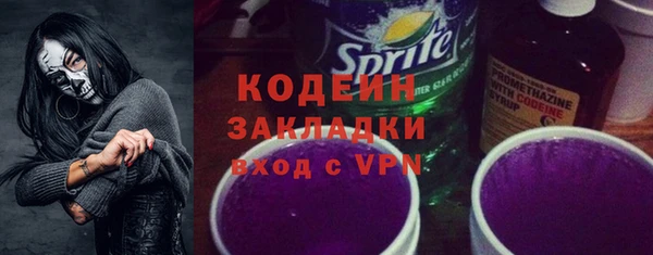 мефедрон Горно-Алтайск