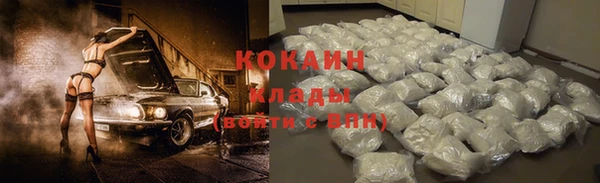 наркотики Горнозаводск