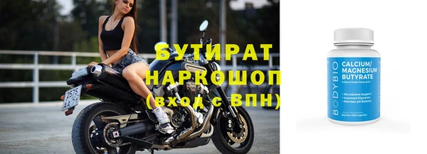 наркотики Горнозаводск