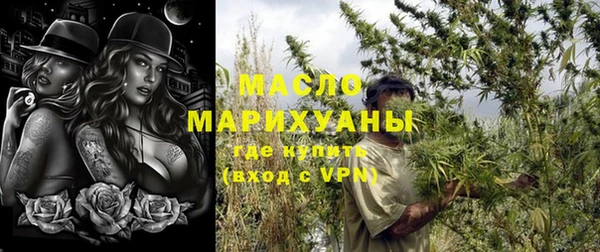 мефедрон Горно-Алтайск