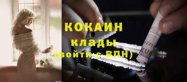 марки lsd Вязники