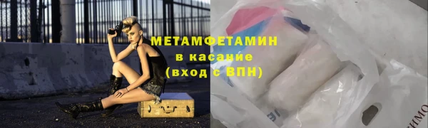 дмт Вязьма