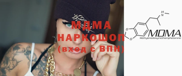дмт Вязьма