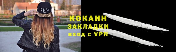 мефедрон Вяземский
