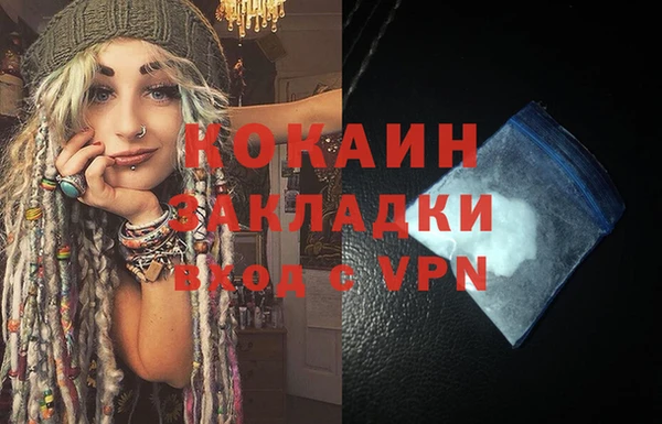 марки lsd Вязники