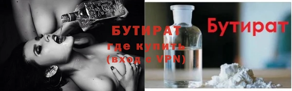 наркотики Горнозаводск