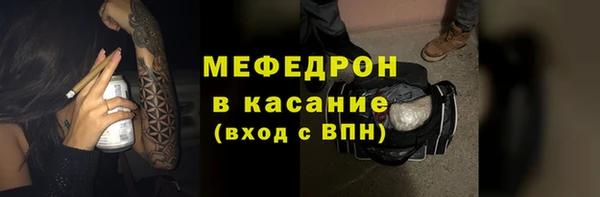 мефедрон Горно-Алтайск