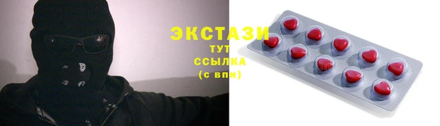 индика Горняк