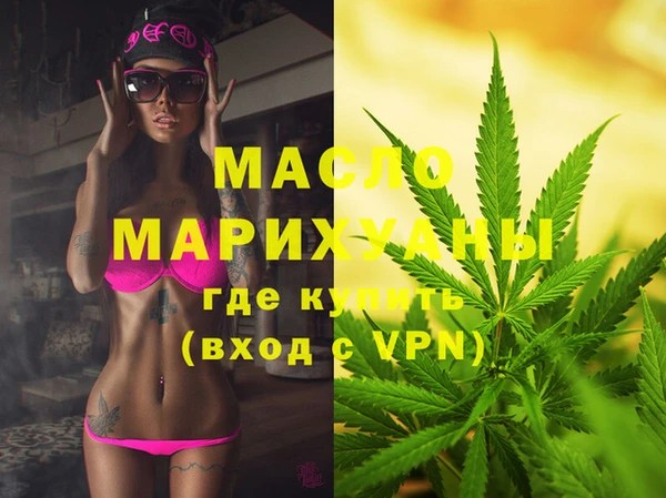 наркотики Горнозаводск