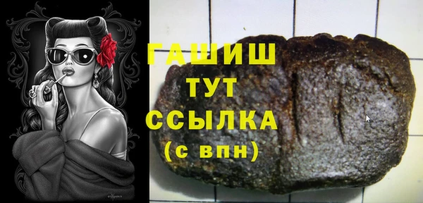 мефедрон Горно-Алтайск
