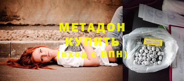 мефедрон Вяземский