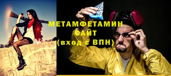 дмт Вязьма