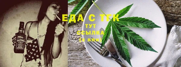 дмт Вязьма