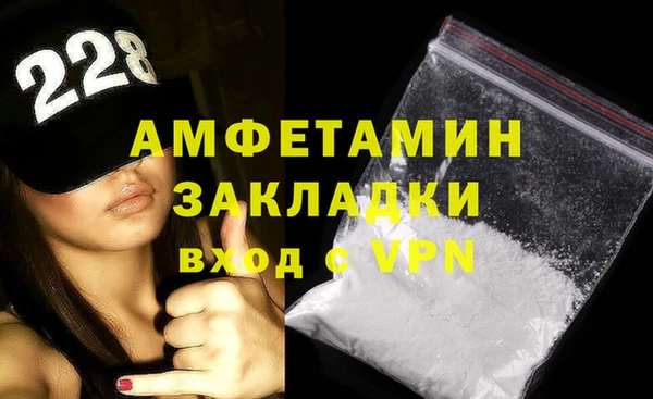 дмт Вязьма