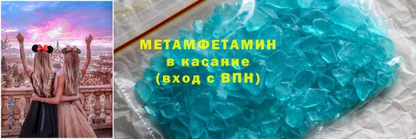 прущие крисы Волоколамск