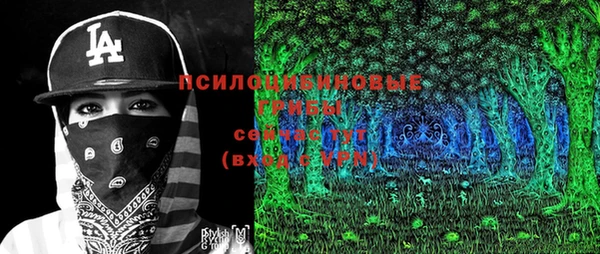 мефедрон Вяземский