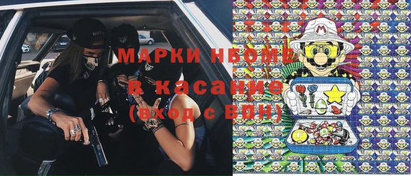 мефедрон Вяземский
