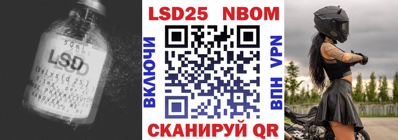 купить наркоту  Нижневартовск  LSD-25 экстази ecstasy 