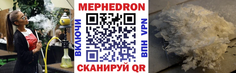 магазин продажи   Нижневартовск  МЕФ VHQ 