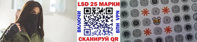 Наркотические марки 1500мкг  наркошоп  Нижневартовск 