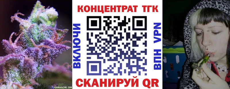 ТГК жижа  Нижневартовск 